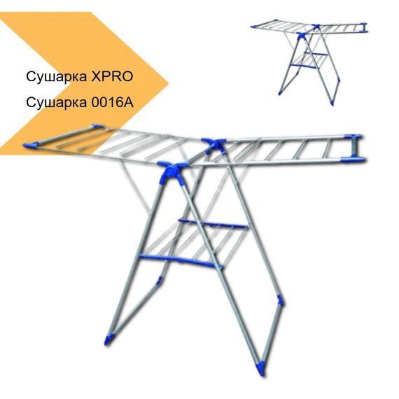 Сушарка для білизни компактна XPRO модель 52х37х105 см (0016А_967) | Зображення 2