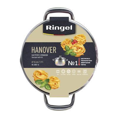 Каструля Ringel Hanover 2.3л (RG-2005/1-18) | Зображення 5