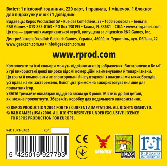 Настільна гра Час збігає! Вечірка (Time's Up! Party Edition) | Зображення 3