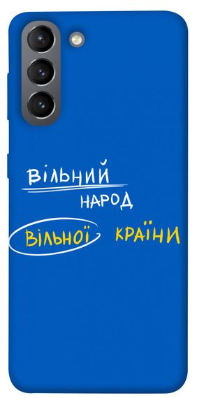 Чохол IBANAN Вільна країна для Samsung Galaxy S21