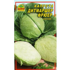 Насіння капусти Дитмаршер Фрюєр 1 г (Насіння країни)