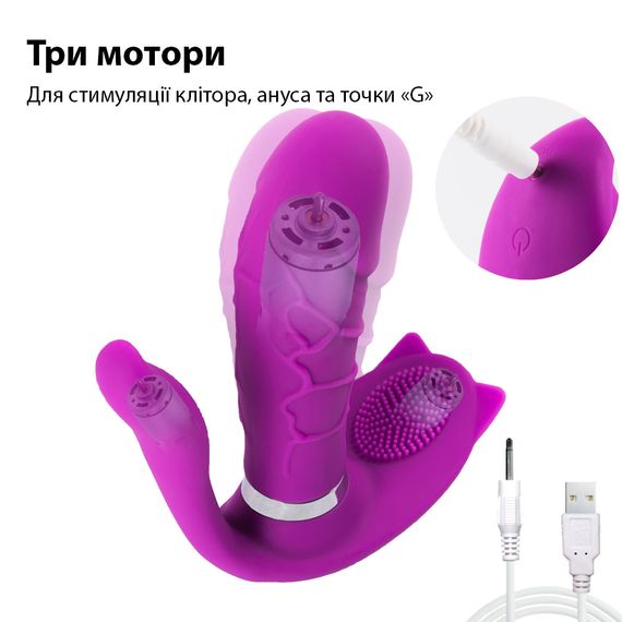 Вибратор 3 в 1 с функцией подогрева и дистанционным управлением (USB) | Зображення 4