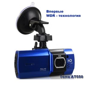 Видеорегистратор DVR Terra AT550 WDR