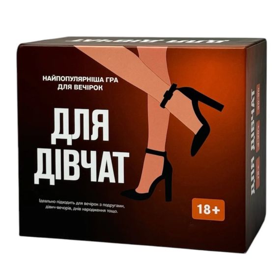 Настільна гра Для дівчат 290131, 5 різних категорій карт