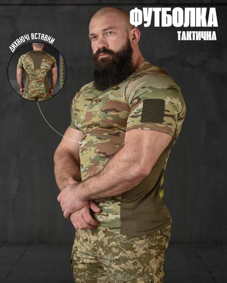 Футболка мультик МТ5089 | Зображення 1