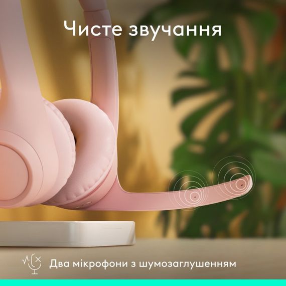 Навушники Logitech Zone 300 Bluetooth Rose (981-001412) | Зображення 1