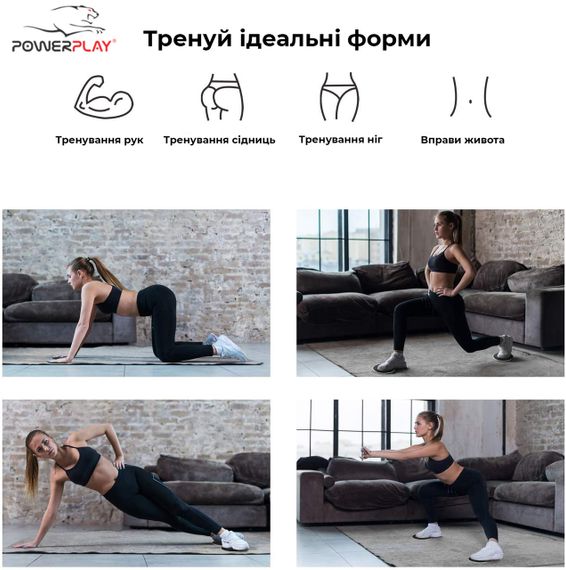 Диски-слайдери для ковзання PowerPlay 4332 Sliding Disk (Ø18) Чорні | Зображення 6