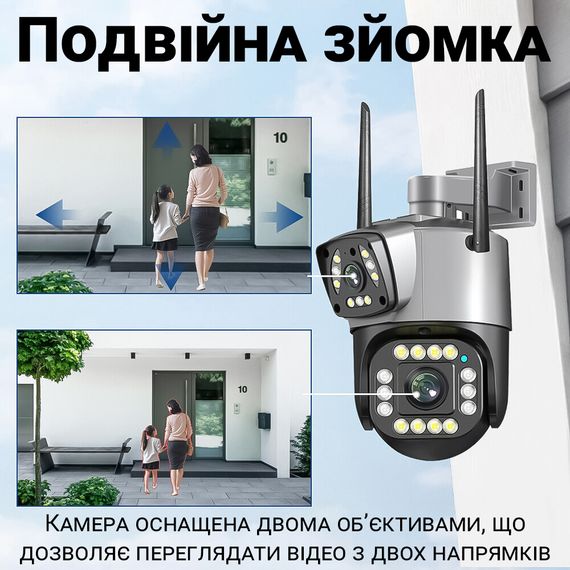 Подвійна поворотна вулична WiFi камера відеоспостереження uSafe OC-04DL-PTZ, з 2 об'єктивами, 4 МП, 1080P | Зображення 5