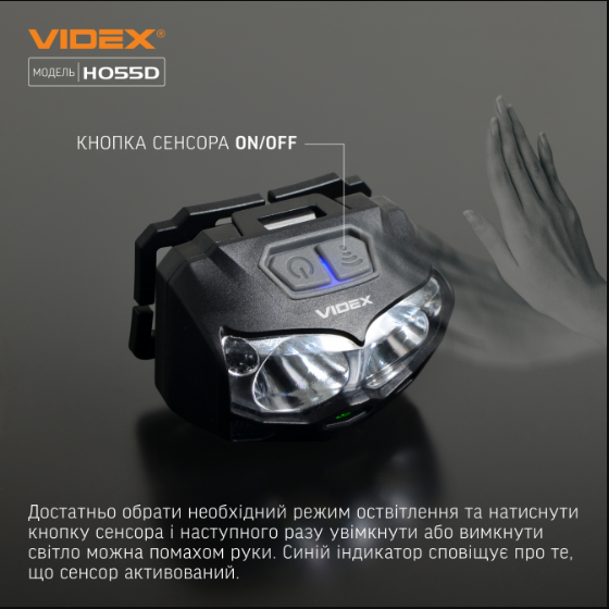 Ліхтарик LED налобний 500Lm 5000К чорний VLF-H055D Videx | Зображення 6