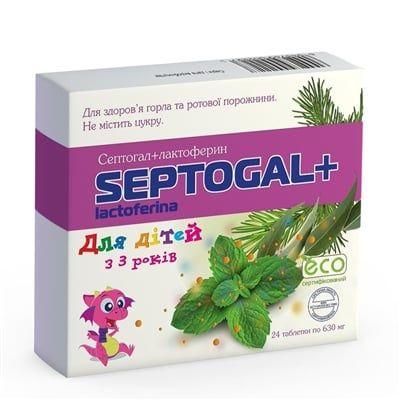 Септогал + Лактоферин для дітей, Septogal+lactoferina for children, Aesculap, 24 таблетки