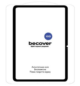 Защитное стекло BeCover 10D для планшета Xiaomi Redmi Pad SE 11" - Black
