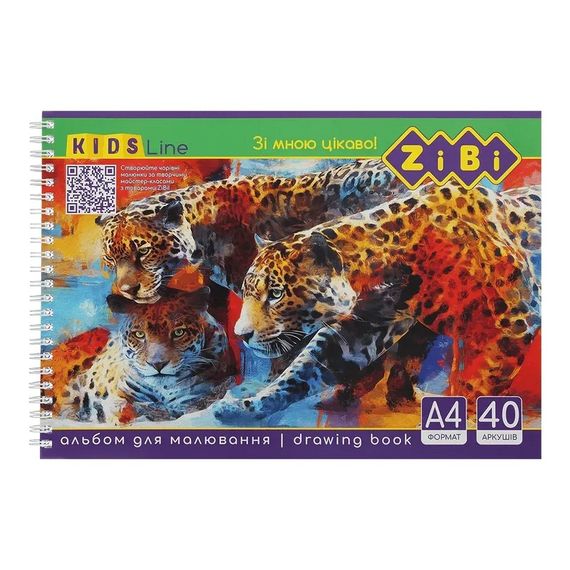 Альбом для малювання KIDS Line ZB.1442 на пружині, А4, 40 аркушів, в асортименті | Зображення 2