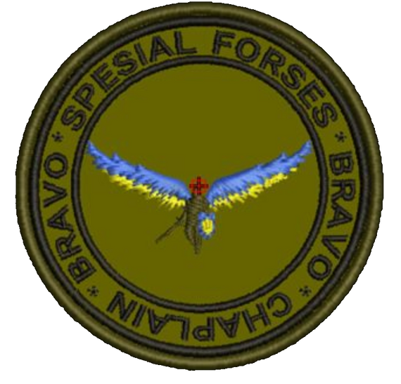 Шеврон Spesial Forses Bravo Chaplain