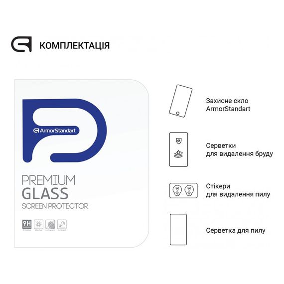 Скло захисне Armorstandart Glass.CR Lenovo Tab M11 Clear (ARM73103) | Зображення 3