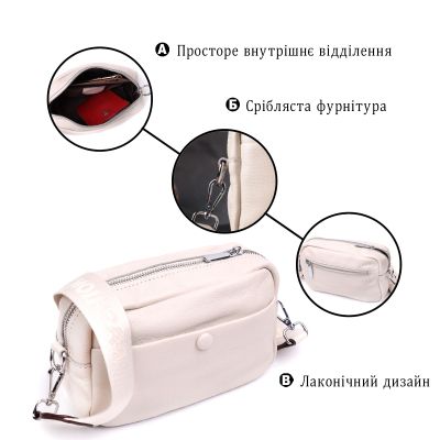 Сумка Vintage Жіноча з натуральної м&apos;якої шкіри Біла (22438) | Зображення 7