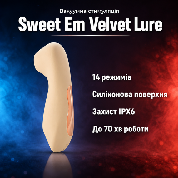 Вакуумний стимулятор клітора секс-іграшка Sweet Em Velvet Lure — силіконовий, жовтий, 14 режимів, IPX6
