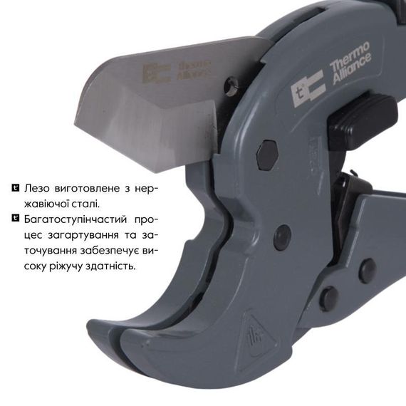 Труборіз Thermo Alliance STD-003 для пластикових труб d20-40, лезо неірж. сталь | Зображення 5