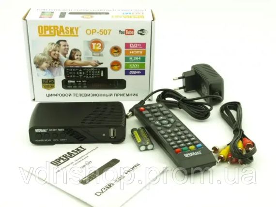 Цифровий телевізійний приймач T2 OP-507 Ресівер (Тюнер) Т2 HD | Зображення 1