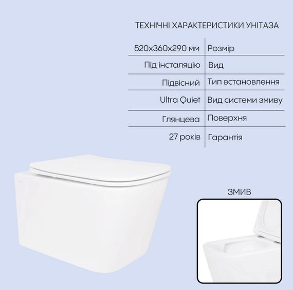 Набір Qtap Nest 4 в 1 підвісний унітаз Crow Ultra Quiet 520x360x290 + комплект інсталяції QT05335172W48193 | Зображення 7