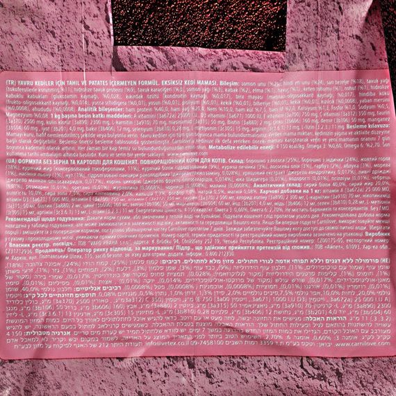 Корм сухий Carnilove Cat Kitten для кошенят з лососем та індичкою 6 кг | Зображення 5