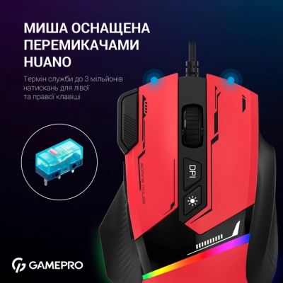 Мышка GamePro GM300R USB Red/Black (GM300R) | Зображення 5