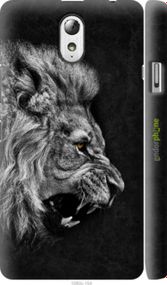 Чохол на Lenovo Vibe P1m Лев "1080m-154-2448"