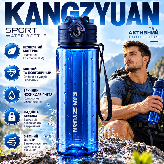 Пляшка для води KANGZYUAN 500 мл спортивна синя Tritan BPA Free ударостійка з герметичною кришкою | Зображення 7