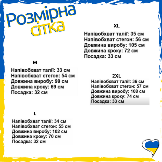 Штани унісекс на флісі камуфляжні. Штани повсякденні М, L, XL, 2XL | Зображення 1