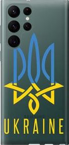 Чохол для Samsung Galaxy S22 Ultra з силікону FCh_027863