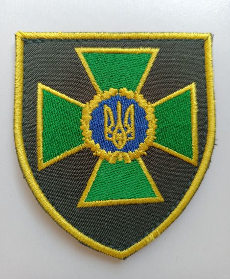 Шеврон "Державна прикордонна служба" (цветной)