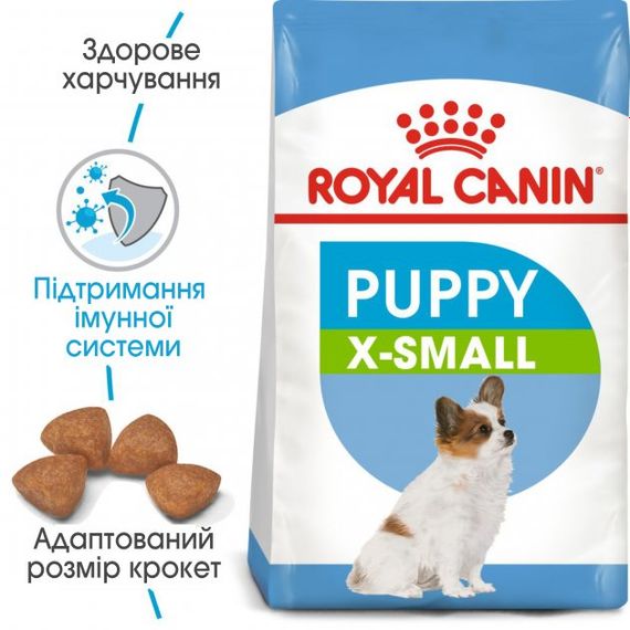 Корм Royal Canin X-Small Puppy сухий для цуценят малих порід 0.5 кг | Зображення 1