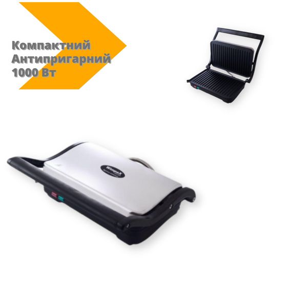 Гриль контактный WimpeX WX-1062 прижимной 1000 Вт нержавеющая сталь (WX-1062_746) | Зображення 1