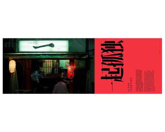 Лучшие фотографы мира книга с работами Лиама Вонга Liam Wong "After Dark" книги про уличную фотографию | Зображення 4