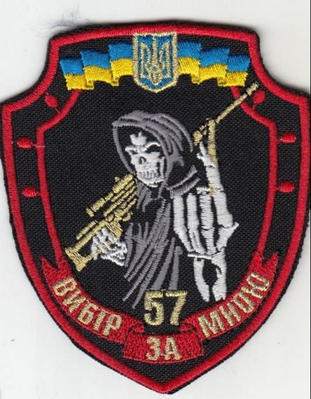 Шеврон 57 бригада (снайпер) | Зображення 1