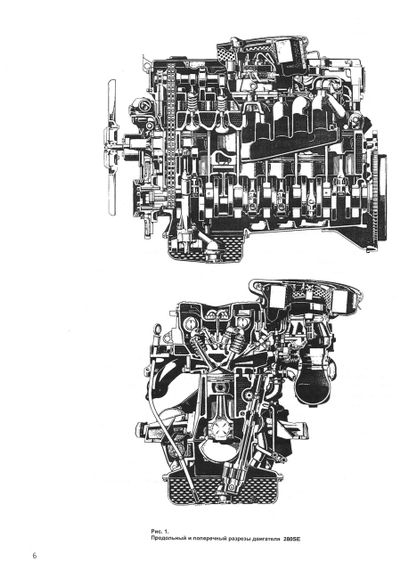 Mercedes-Benz S-Klasse. Руководство по ремонту. Книга | Зображення 4