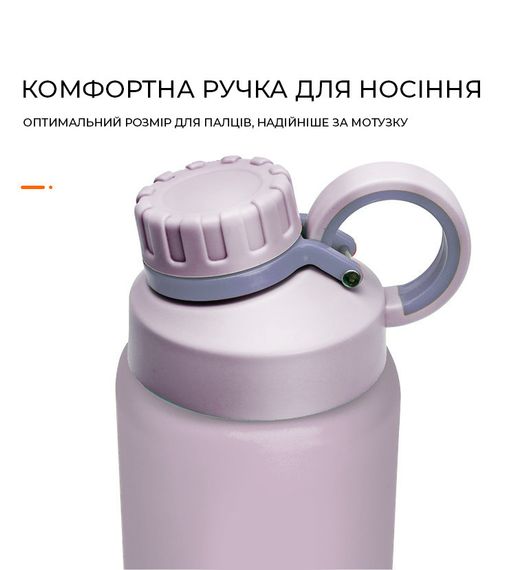 Пляшка для води CASNO 800 мл KXN-1242 Фіолетова | Зображення 4