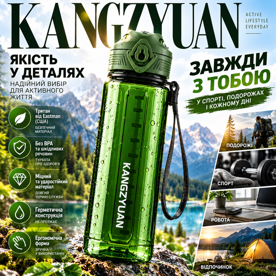 Пляшка для води KANGZYUAN 700 мл зелена спортивна з тритану Tritan без BPA ударостійка з герметичною кришкою | Зображення 8