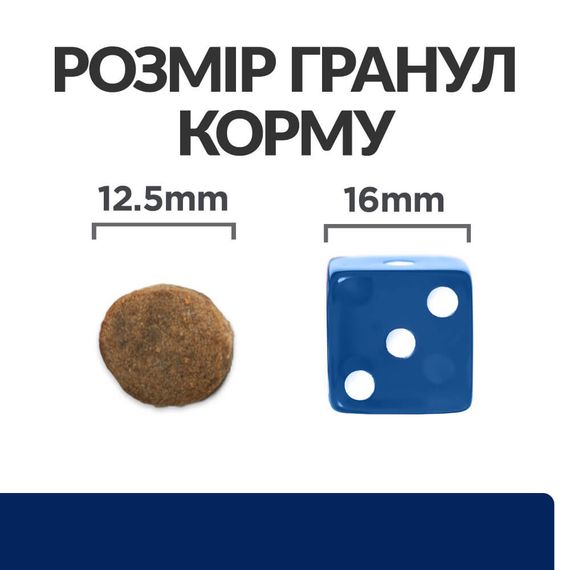 Hill’s Prescription Diet z/d Сухий корм для собак при харчовій алергії, 3 кг | Зображення 4