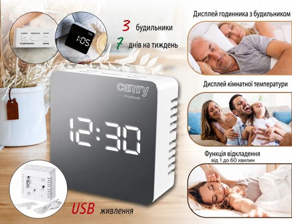 Годинник-будильник Camry CR 1150 настільний, електронний, з LED-дисплеєм, термометр, живлення від USB, білий | Зображення 6