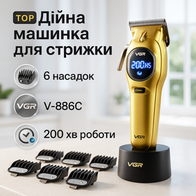Машинка для стрижки волос домашняя VGR, Беспроводной профессиональный триммер для мужской стрижки RB-72