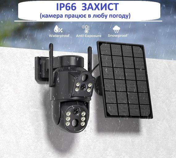 Камера відеоспостереження VQ006 4G Solar з повністю автономним живленням від сонячної панелі (47600-VQ006_1712) | Зображення 8
