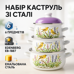 Якісний набір каструль, Набір каструль з антипригарним дном, Модні набори посуду посуду для дому QC-50