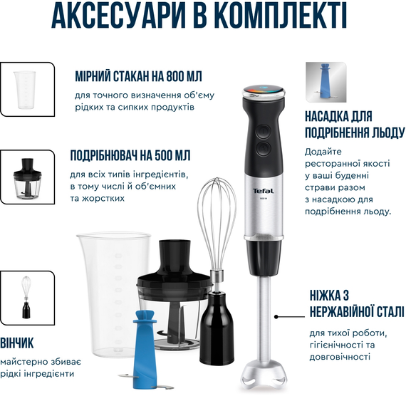 Блендер Tefal  заглибний Quickchef+ 1000Вт, 3в1, чаша-800мл, чопер-500мл, турборежим, сріблясто-чорний (HB67E830) | Зображення 8