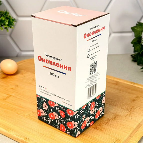 Термокружка Gusto GT GR-1125 600 мл с нержавеющей стали двойной изоляцией и ремешком Голубой | Зображення 2