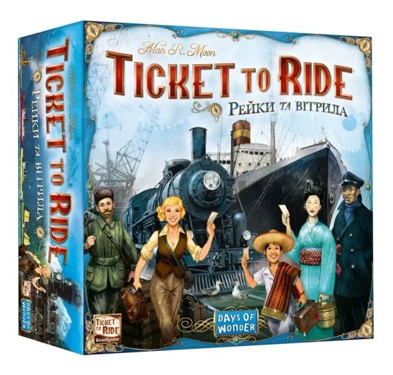 Настільна гра Ticket To Ride. Квиток на потяг: Рейки та вітрила УЦІНКА!