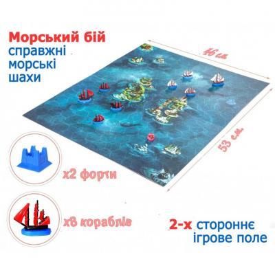 Настольная игра Bombat game Морской бой (4820172800064) | Зображення 7