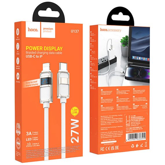 Дата кабель Hoco U137 Line with display Type-C to Lightning 27W (1.2m) | Зображення 1