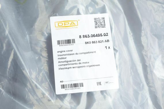 Захист двигуна Audi A4 A5 07-17 передній  88630649502 | Зображення 1