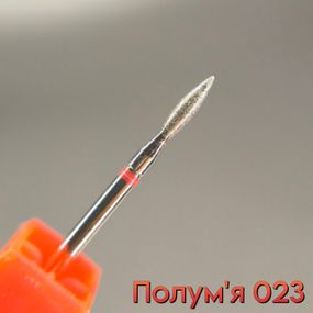 Фреза алмазная пламя 023 красное