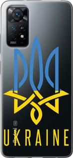 Чохол для Xiaomi Redmi Note 11 з силікону FCh_027857